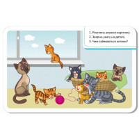 Дитячі розвивальні картки "Тваринний світ" 1664004 20 карток Дитячі розвивальні картки "Тваринний світ" 1664004 20 карток