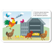 Дитячі розвивальні картки "Тваринний світ" 1664004 20 карток Дитячі розвивальні картки "Тваринний світ" 1664004 20 карток