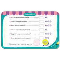 Дитячі розвивальні картки "Тваринний світ" 1664004 20 карток Дитячі розвивальні картки "Тваринний світ" 1664004 20 карток