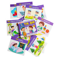 Навчальні картки "Вивчаємо займенники ТИ ВИ" 10109167 15 карток