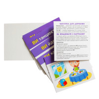 Навчальні картки "Вивчаємо займенники ТИ ВИ" 10109167 15 карток