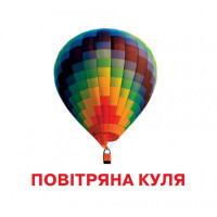 Розвиваючі картки для дітей Транспорт J015y 18 картинок Розвиваючі картки для дітей Транспорт J015y 18 картинок