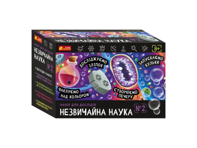 Набір для дослідів "Незвичайна наука №2" 10114156 реагенти матеріали та приладдя для дослідів