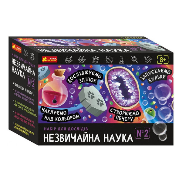 Набір для дослідів "Незвичайна наука №2" 10114156 реагенти матеріали та приладдя для дослідів