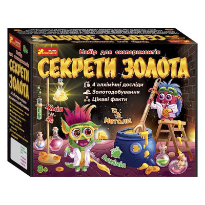 Набір для експериментів "Секрети золота" 12114120 хімічні експерименти з металами
