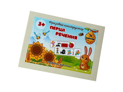 Фразовий конструктор "Перші речення" PECS-7859 48 карток Фразовий конструктор "Перші речення" PECS-7859 48 карток