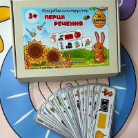 Фразовий конструктор "Перші речення" PECS-7859 48 карток