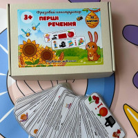 Фразовий конструктор "Перші речення" PECS-7859 48 карток