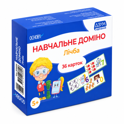 Навчальне дитяче доміно "Лічба" ДЗМ008 36 гральних карт Навчальне дитяче доміно "Лічба" ДЗМ008 36 гральних карт