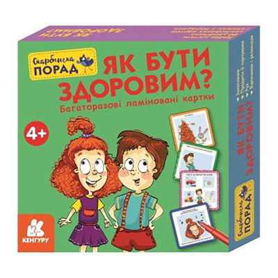 Розвиваючі картки Скарбничка порад "Як бути здоровим?" 1347002
