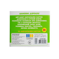 Навчальні картки "Вивчаємо займенники ВІН ВОНА ВОНО ВОНИ" 10109168 15 карток Навчальні картки "Вивчаємо займенники ВІН ВОНА ВОНО ВОНИ" 10109168 15 карток