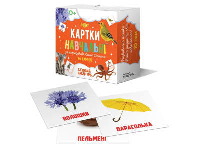 Картки навчальні Глена Домана №5 Майстер MKD0012 укр