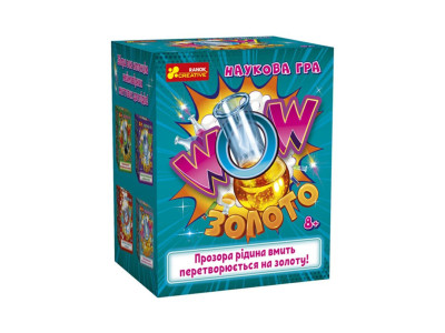 Дитяча наукова гра WOW золото Ранок 10132103У українською мовою