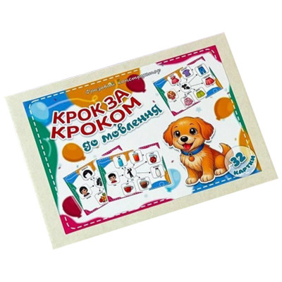 Фразовий конструктор "Крок за кроком до мовлення" PECS-7828 32 картки