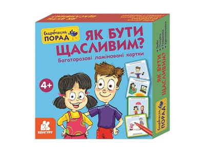 Розвиваючі картки Скарбничка порад "Як бути щасливим?" 1347001