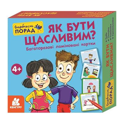 Розвиваючі картки Скарбничка порад "Як бути щасливим?" 1347001