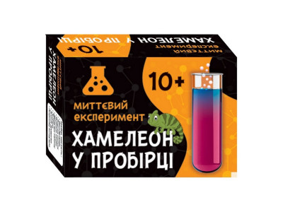 Наукова гра Хамелеон в пробірці Ранок 12132056
