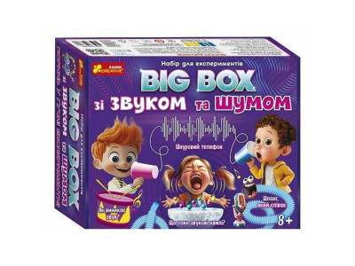 Дитячий набір для експериментів "BIG BOX шумів і звуків" 10114170 Дитячий набір для експериментів "BIG BOX шумів і звуків" 10114170