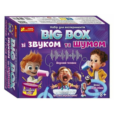 Дитячий набір для експериментів "BIG BOX шумів і звуків" 10114170