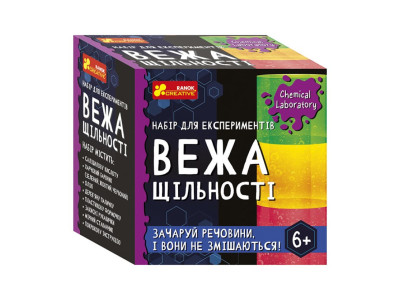 Дитячий набір для експериментів "Вежа щільності" Ранок 10138036У Укр