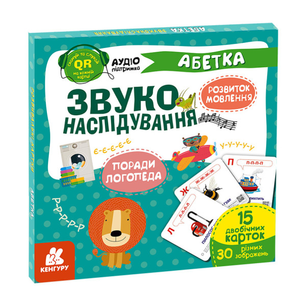 Навчальна гра Звуконаслідування Азбука Ранок з QR кодом Навчальна гра Звуконаслідування Азбука Ранок з QR кодом