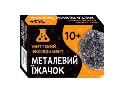 Наукова гра Металевий їжачок Ранок 12132053