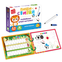 Дитячі розвивальні картки "Пиши-стирай Левеня" VT2020-02 9 сторінок