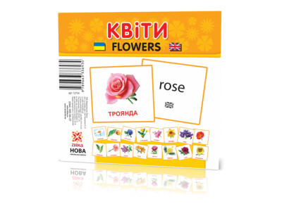 Розвиваючі картки "Квіти" (110х110 мм) 72754 укр. /англ. мовою