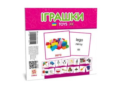 Розвиваючі дитячі картки Іграшки 145600 українською та англійською