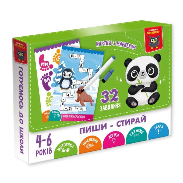 Дитячі розвивальні картки "Пиши-стирай Панда" VT5010-42 16 сторінок
