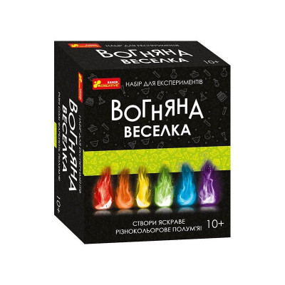 Набір для експериментів "Вогняна веселка" 12132097 реагенти та приладдя для дослідів