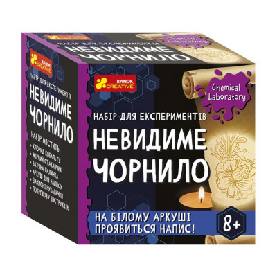 Дитячий набір для експериментів "Невидиме чорнило" Ранок 10138038У Укр Дитячий набір для експериментів "Невидиме чорнило" Ранок 10138038У Укр