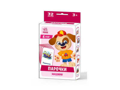 Настільна гра Парочки: Машини 1392004 6 ігор Настільна гра Парочки: Машини 1392004 6 ігор