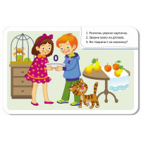 Дитячі розвивальні картки "Рахуємо граючи" 1664003 20 карток