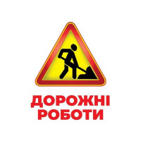Набір розвиваючих карток Геній з пелюшок "Дорожні знаки" Ранок 10107205 17 карток