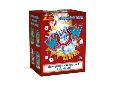 Дитяча наукова гра WOW дим Ранок 10132099У українською мовою