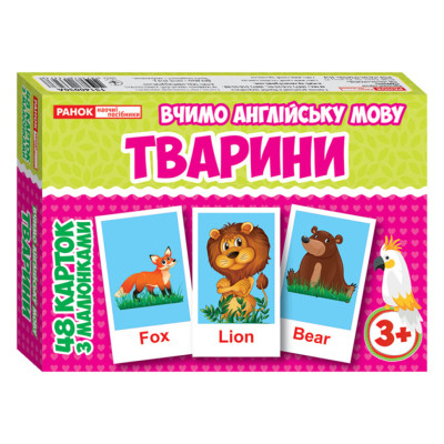 Тематичні картки з англійської мови "Тварини" 13140030 48 карт