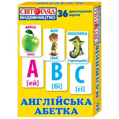 Дитячі розвиваючі картки "Англійський алфавіт" 13106047 36 карток