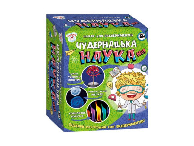 Наукова гра Дивна наука № 1 Ранок 12114114