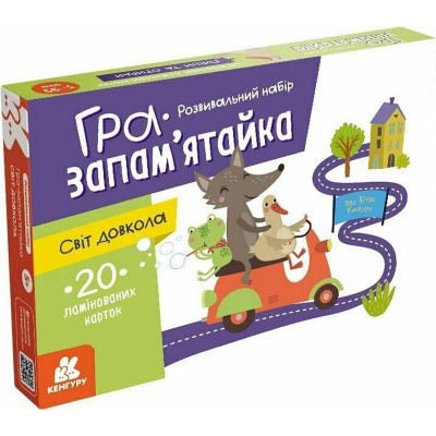Дитячі розвивальні картки "Світ довкола" 1664001 20 карток