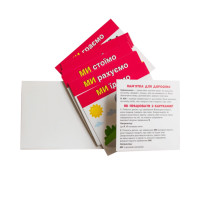 Навчальні картки "Вивчаємо займенники Я МИ" 10109166 15 карток