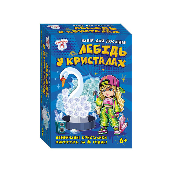 Набір для експериментів Лебідь у кристалах 10114175 картонна основа