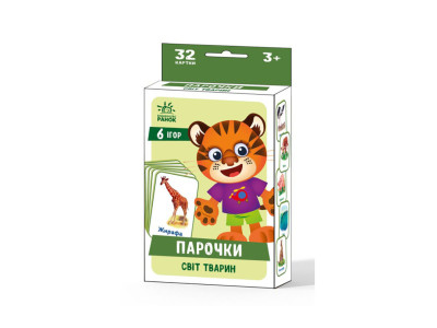 Настільна гра Парочки: Світ тварин 1392003 6 ігор