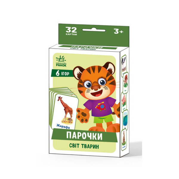 Настільна гра Парочки: Світ тварин 1392003 6 ігор