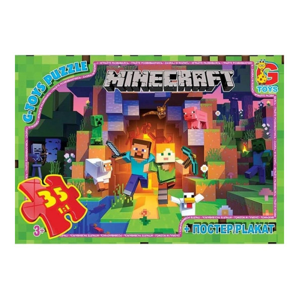 Пазли дитячі "Minecraft" Майнкрафт MC787 35 елементів