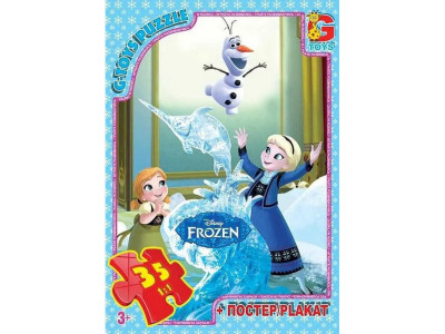 Пазли дитячі "Frouzen" Крижане Серце FR033 35 елементів