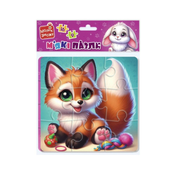 Дитячий мякий пазл "Зайчик та лисичка" VT1102-35 25 елементів