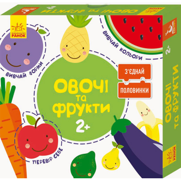 Розвиваючі пазли "Овочі та фрукти" 827004 12 двосторонніх пазлів Розвиваючі пазли "Овочі та фрукти" 827004 12 двосторонніх пазлів