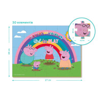 Дитячий пазл "Peppa Pig: Гра у калюжах" 200303 30 елементів