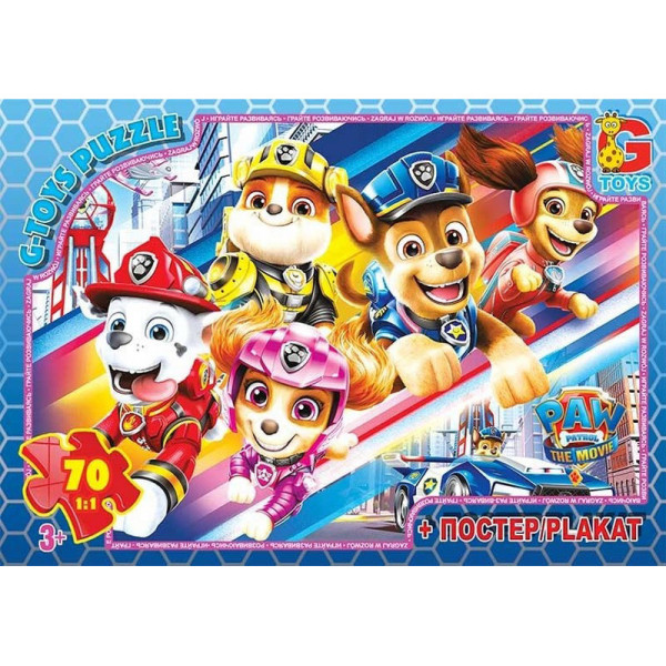Пазли дитячі "Paw Patrol" Цуценячий патруль PW0887 70 елементів